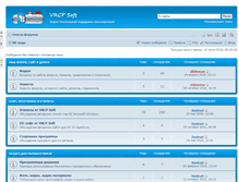 Tablet Screenshot of forum.vrcp.ru